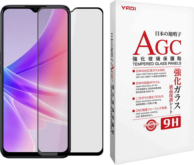 YADI 亞第 水之鏡 AGC手機玻璃保護貼, 1個