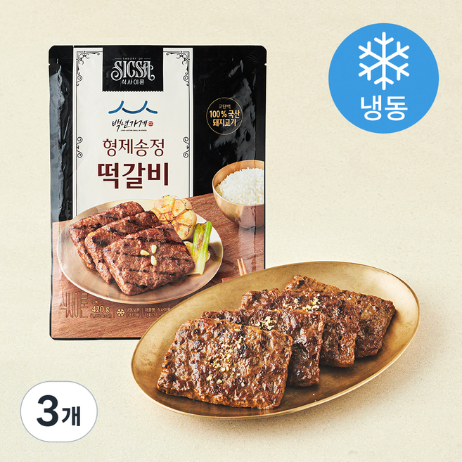 식사이론 백년가게 형제송정 떡갈비 (냉동), 420g, 3개