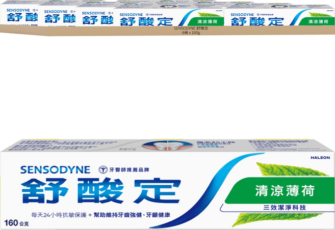SENSODYNE 舒酸定 長效抗敏牙膏 清涼薄荷, 160g, 8條