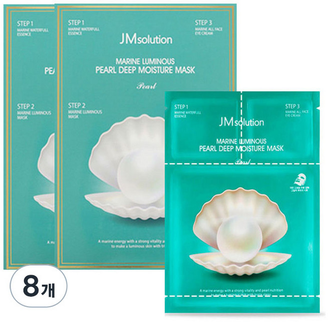 제이엠솔루션 청광 마린 진주 딥 모이스처 마스크 펄, 10개입, 8개