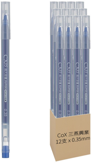 CoX 三燕興業 超大容量細字中性筆 0.35mm CX-35, 藍色, 12支