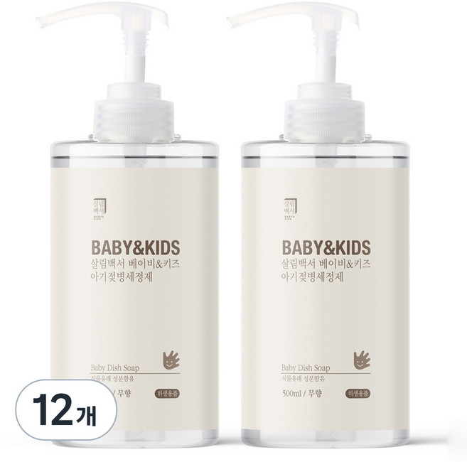 살림백서 베이비 앤 키즈 아기 젖병세정제 무향, 500ml, 12개