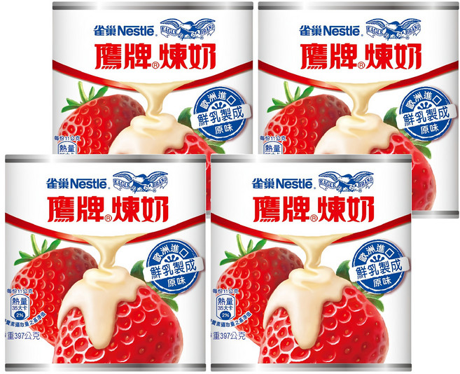 Nestle 雀巢 EAGLE BRAND 鷹牌 煉乳, 397g, 4罐