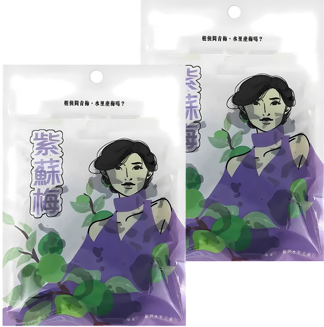 水里鄉農會 旅行隨手包 紫蘇梅, 100g, 2包