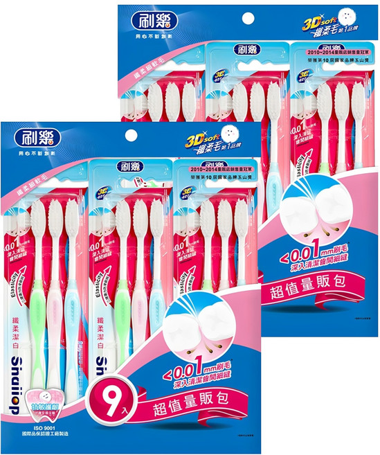 Shallop 刷樂 纖柔潔白牙刷, 9支, 2包