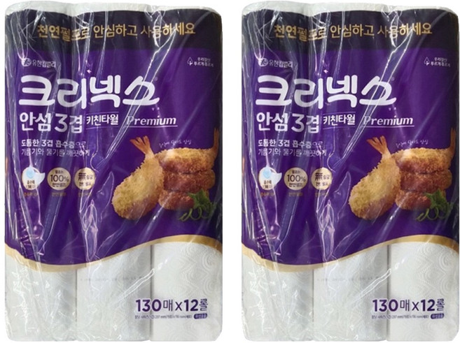 Kleenex 捲筒式三層廚房紙巾 130張, 12捲, 2袋