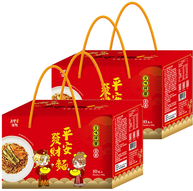 大甲佳旭 平安發財麵, 20包