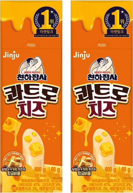 천하장사 콰트로치즈 소시지, 600g, 2개