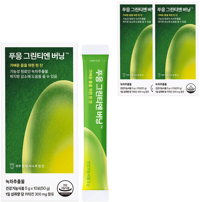 Pooeng Dr.Tablet綠茶Enburning身材管理輔助劑 10入, 10份, 3個