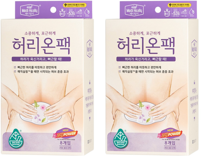 메디힐리 파스형 NEW 허리온팩 허브에센셜향, 2개