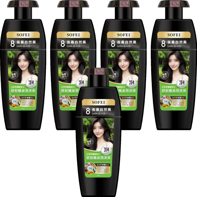 SOFEI 舒妃 植泌泡沫染髮液 320ml, 8 夜幕自然黑, 5件