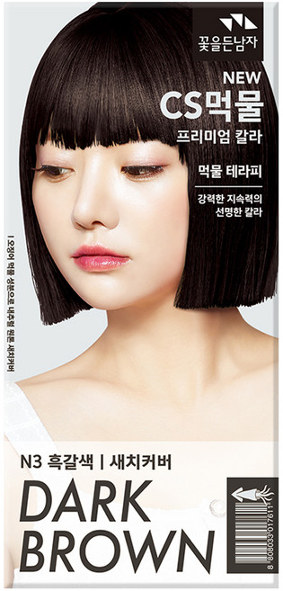 꽃을든남자 CS먹물 프리미엄 헤어 칼라크림 염모제, N3 흑갈색, 1개