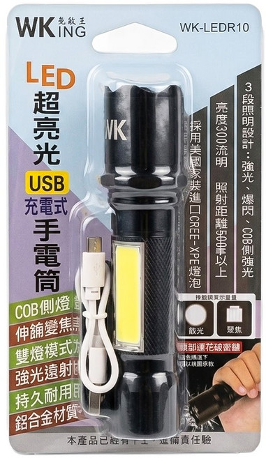無敵王 充電LED手電筒, 黑色, 1支