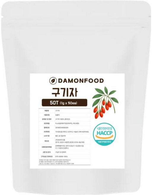 담온푸드 식약처 인증 구기자차 티백, 1g, 1개, 50개입