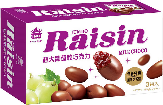 義美 超大葡萄乾巧克力, 135g, 1盒