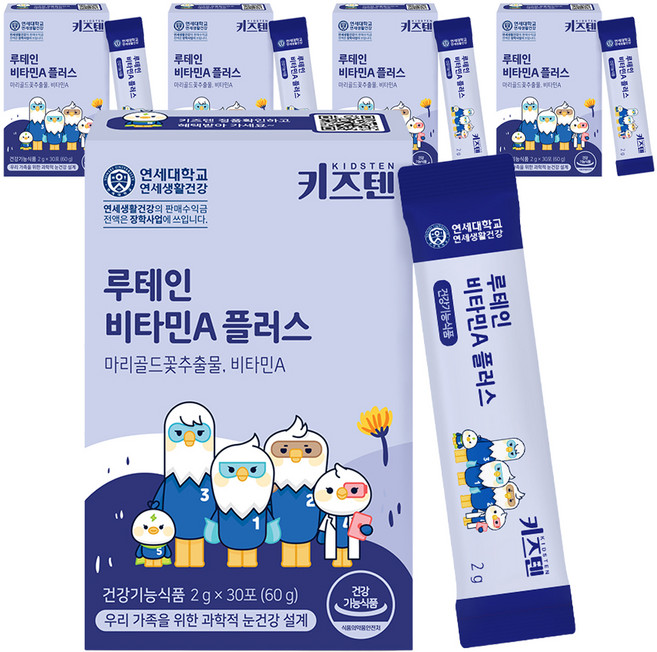 키즈텐 루테인 비타민A 플러스, 60g, 5개