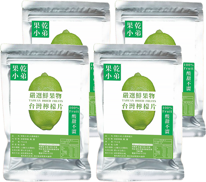 果乾小弟 台灣檸檬片, 75g, 4包
