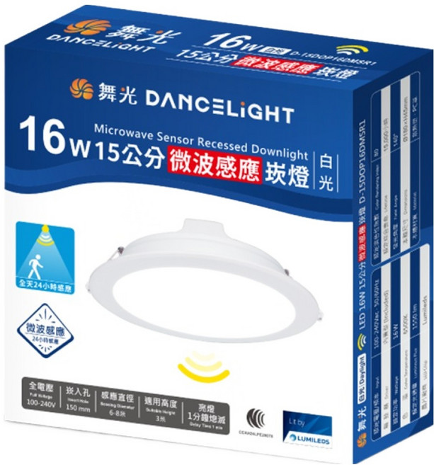 DANCELIGHT 舞光 微波感應崁燈 16W 15cm 白光 LED-15DOP16DMS 直徑180 x 45mm, 1個