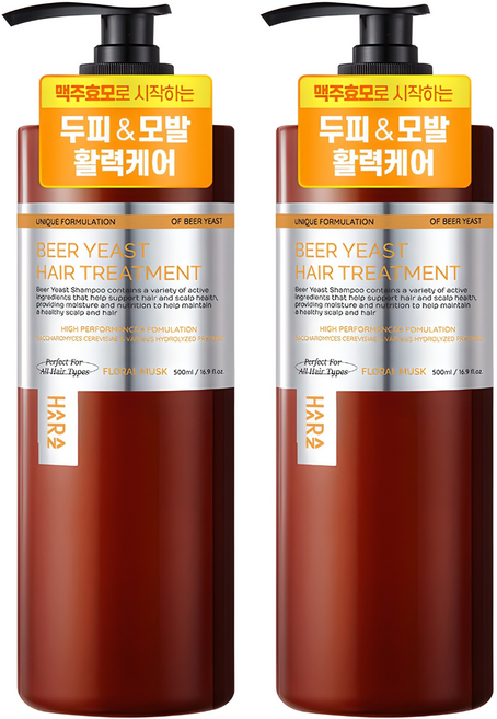 HAARAZ 啤酒酵母護髮素 花香麝香, 500ml, 2個