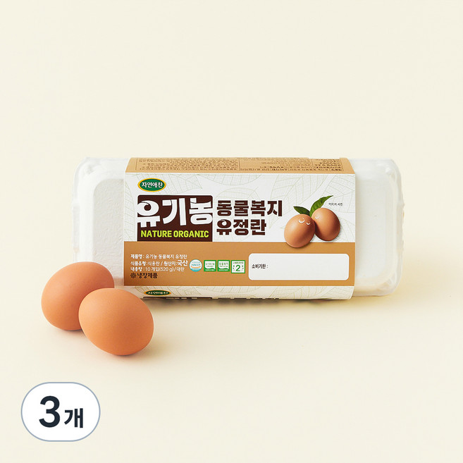 자연애찬 동물복지 인증 유기농 유정란 520g, 10구, 3개