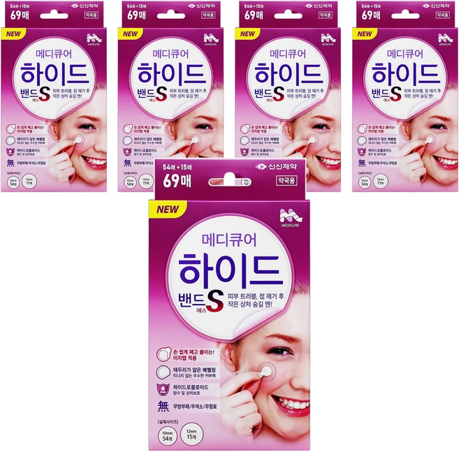 신신제약 메디큐어 하이드밴드S 하이드로콜로이드 스팟패치 69p, 5개, 69개입 - 쿠팡
