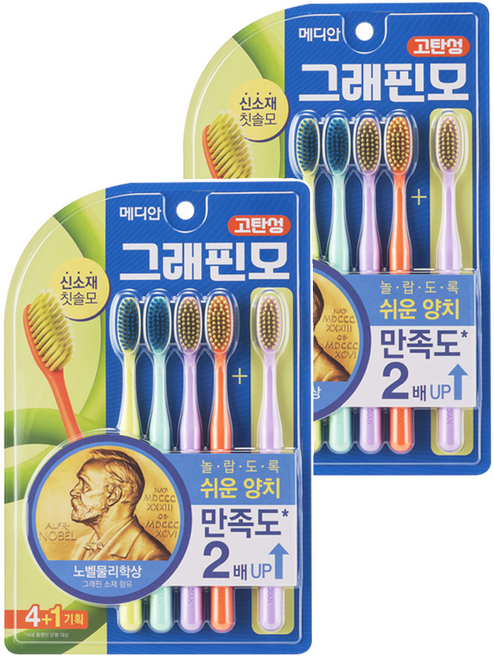 메디안 그래핀 함유모 칫솔, 2개, 5개입