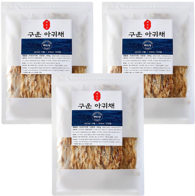 無骨烤安康魚乾, 200g, 3包