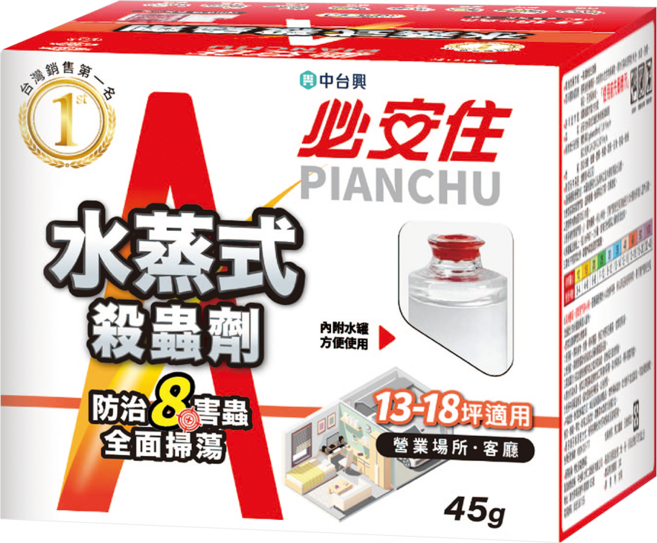 必安住 水蒸式白蟻衣魚殺蹣滅蟑劑 45g, 1盒, 1盒