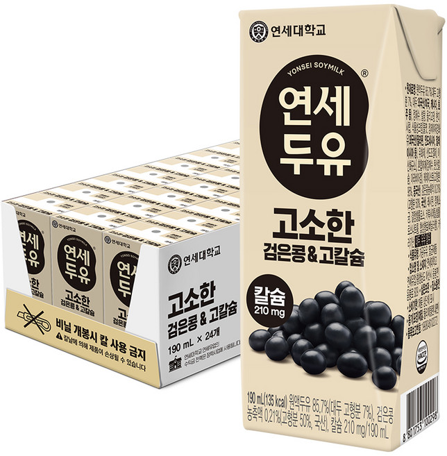 연세두유 고소한 검은콩 앤 고칼슘, 190ml, 24개