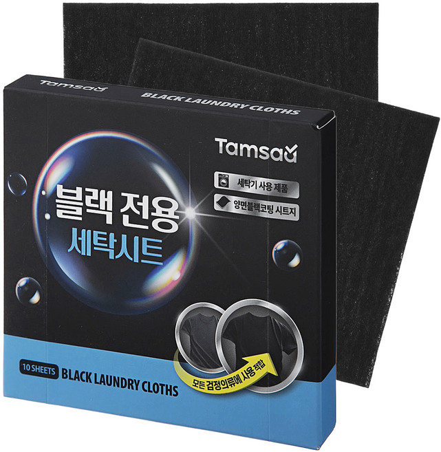 탐사 블랙 전용 세탁시트, 1개, 10개입