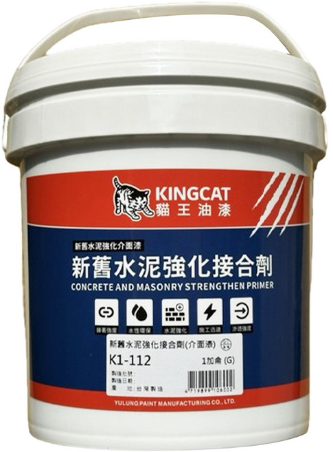 KINGCAT 貓王油漆 新舊水泥強化接合劑 CONCRETE AND MASONRY STRENGTHENING PRIMER, 深灰色, 3.78L, 1桶