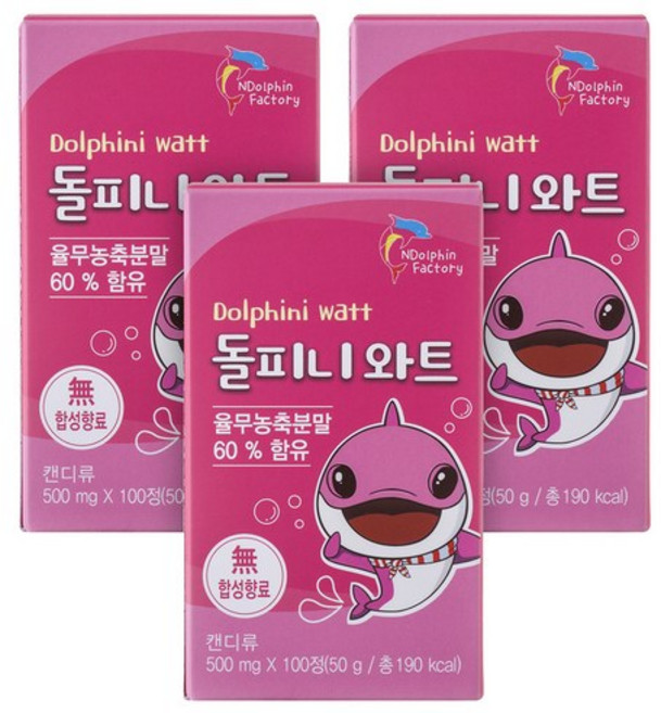 엔돌핀팩토리 돌피니와트, 100정, 3개