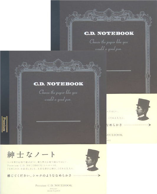 PLUS 普樂士 紳士筆記本 空白 CDS150W A4(210 x 297mm) 96張, 方格 黑色, 2本