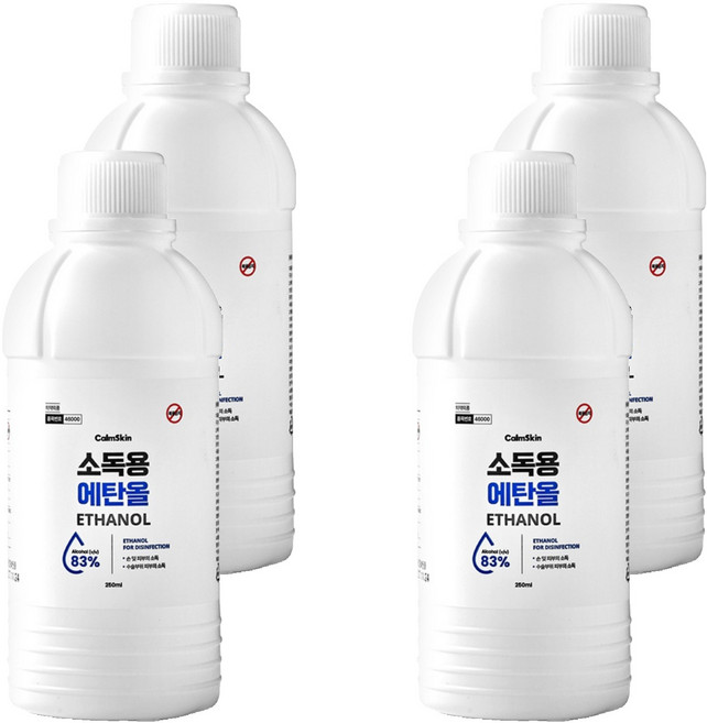 캄스킨 손 피부 소독용 에탄올 소독제, 4개, 250ml
