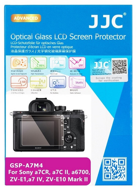 JJC Sony A7C2 A7CR A7M4 ZV-E10 M2 A6700 相機 9H 鋼化玻璃螢幕保護貼 2入, GSP-A7M4K2, 1套