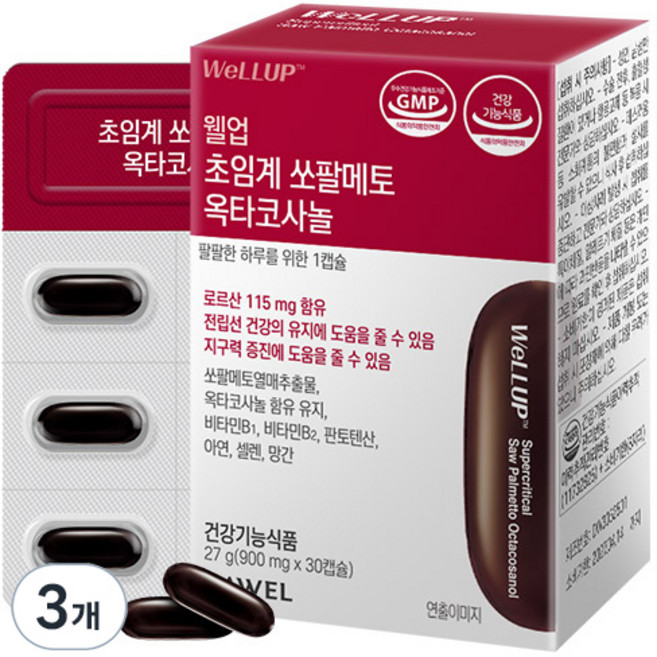 웰업 로엘 초임계 쏘팔메토 옥타코사놀 27g, 3개, 30정