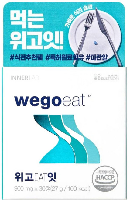 이너랩 위고잇 27g, 30정, 1개