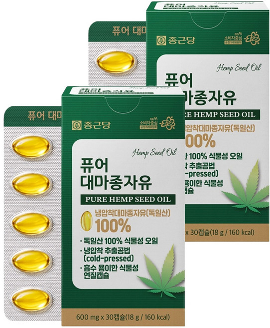 종근당 퓨어 대마종자유, 2개, 30정