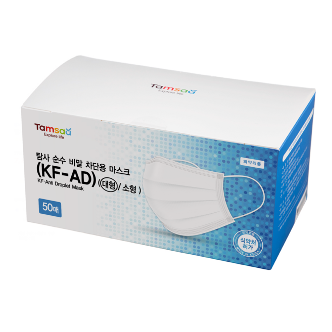 탐사 국내생산 순수 비말 차단용 마스크 (KF-AD) 대형, 50매, 1개