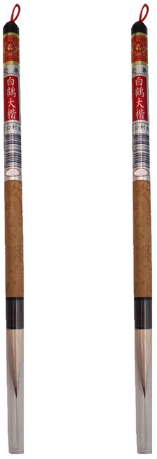 大利行 白鶴毛筆, 大楷, 2支