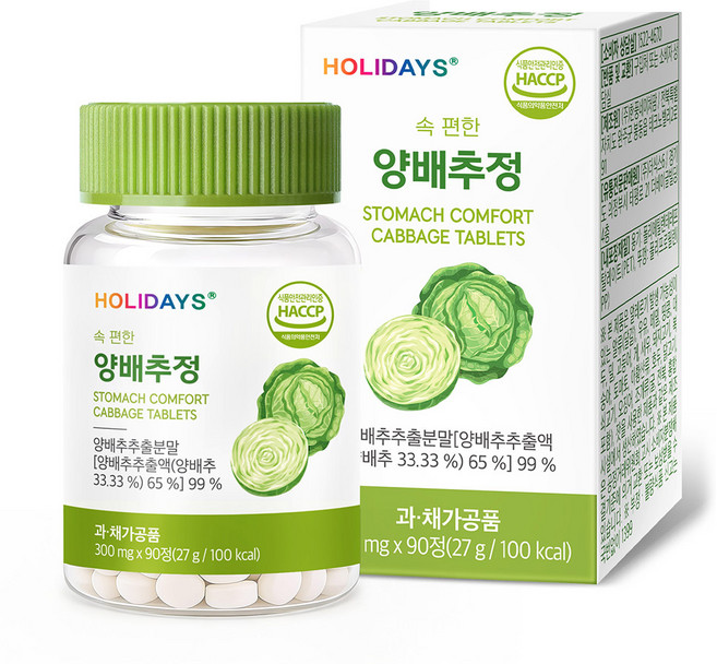 홀리데이즈 속 편한 양배추정, 1개, 90정