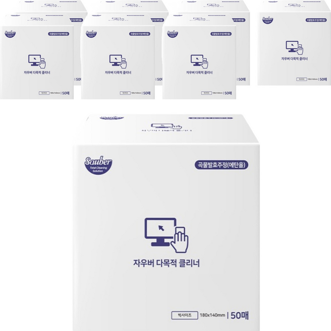 자우버 다목적 클리너, 8개