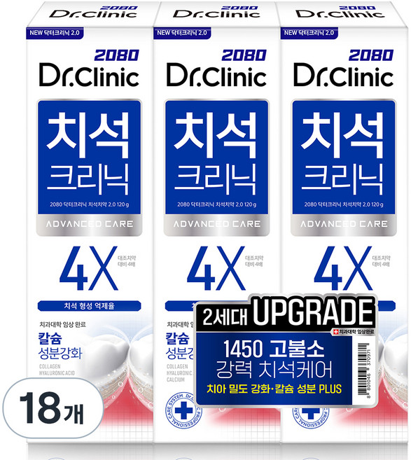 2080 닥터크리닉 고불소 1450 치석치약 2.0, 120g, 18개