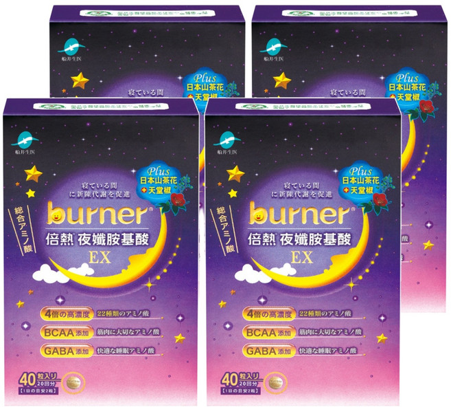 funcare 船井生醫 burner 倍熱 夜孅胺基酸EX, 430mg, 40顆, 4盒