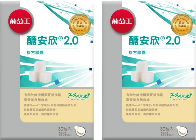葡萄王 醣安欣2.0複方膠囊, 30顆, 0.6g, 2罐