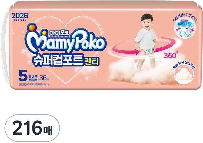 마미포코 슈퍼컴포트 팬티형 기저귀 남아용, 5단계, 216매