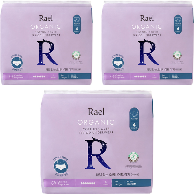 라엘 유기농 순면커버 입는 오버나이트, 대형, 4개입, 3개