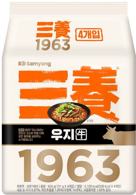 삼양 1963 라면 131g, 4개