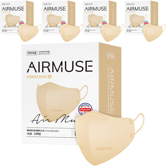 에어뮤즈 보건용 새부리형 마스크 대형 KF94, 25개입, 5개, 파우더 베이지