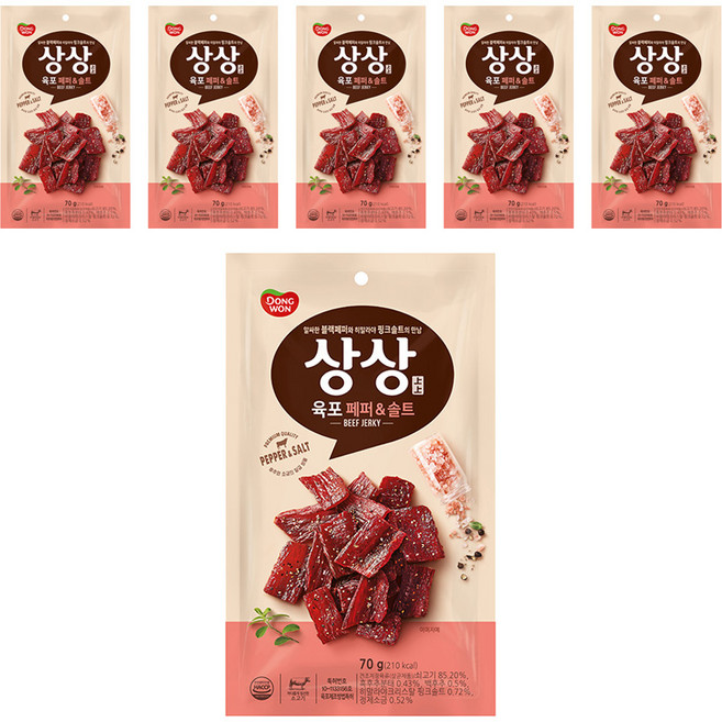 상상육포 페퍼앤솔트, 70g, 6개
